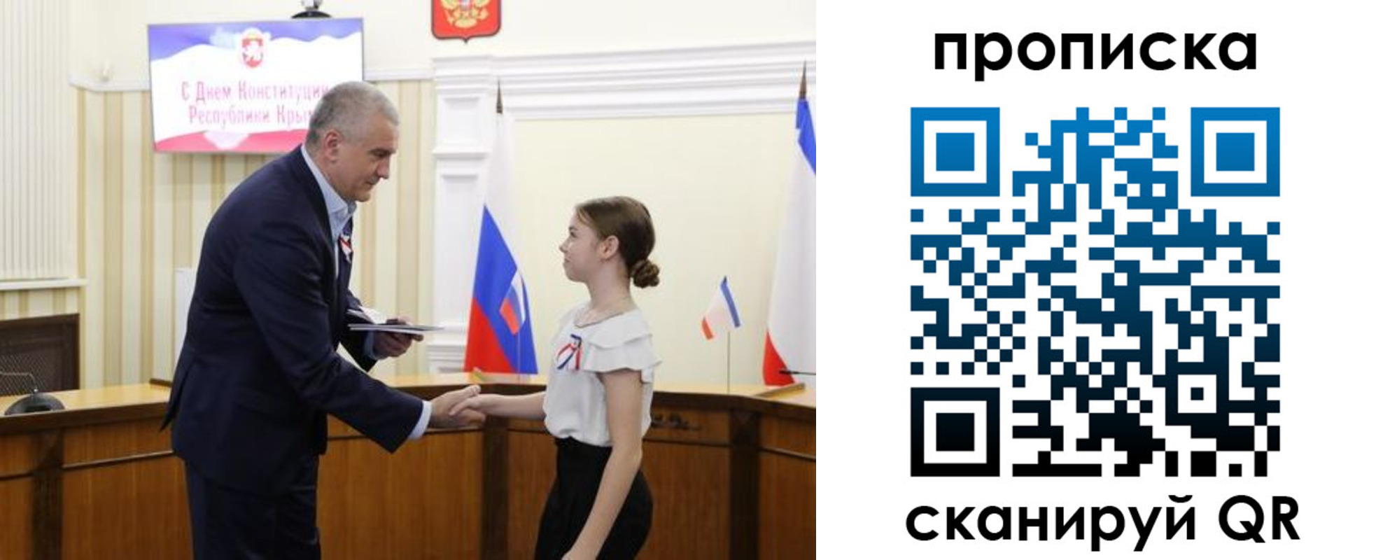 прописка законно в Зеленодольске