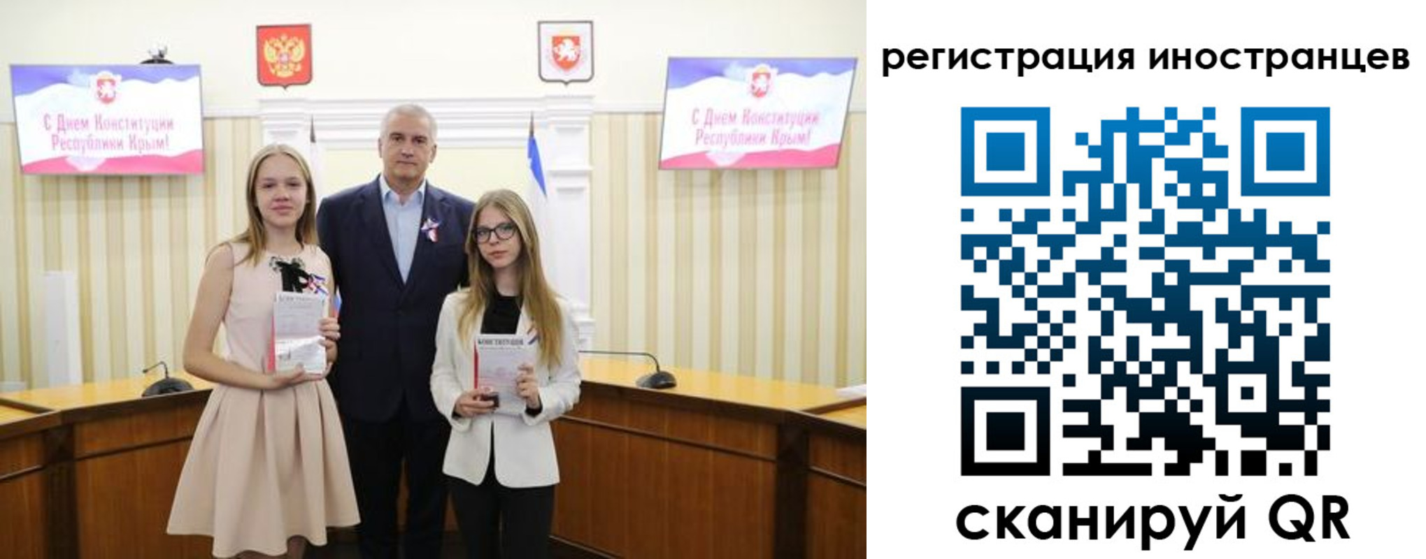 временная регистрация поиск в Зеленодольске