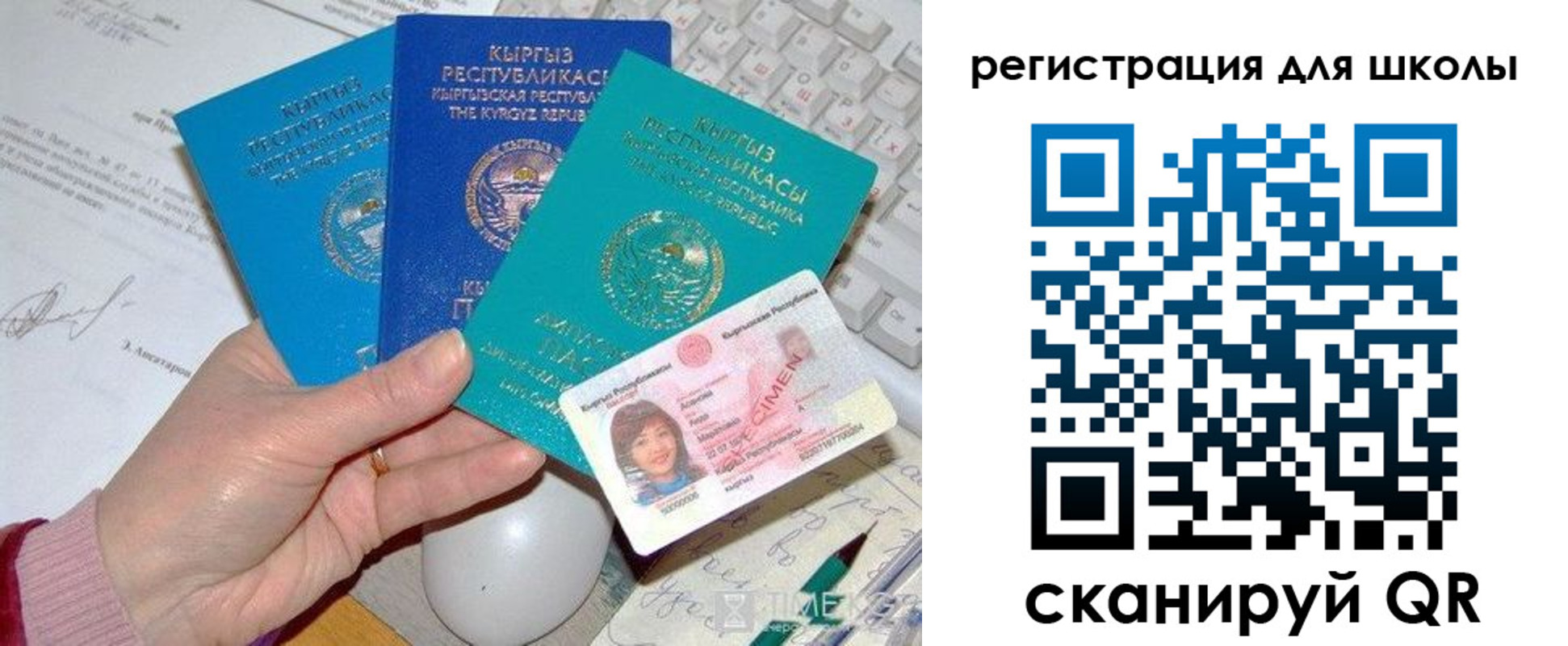 прописка для кредита в Зеленодольске